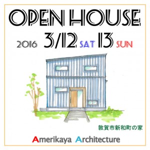 openhouse640×640